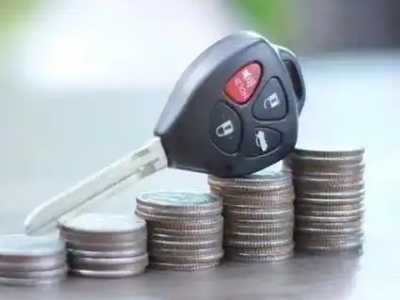 安次汽车抵押贷款需要些什么条件?